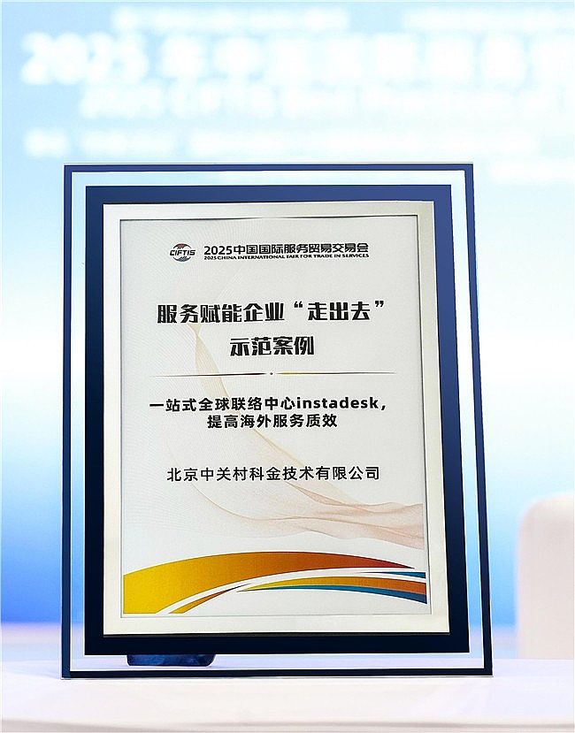 xȫLP(gun)ƽ۽ڿƼInstadeskɽc