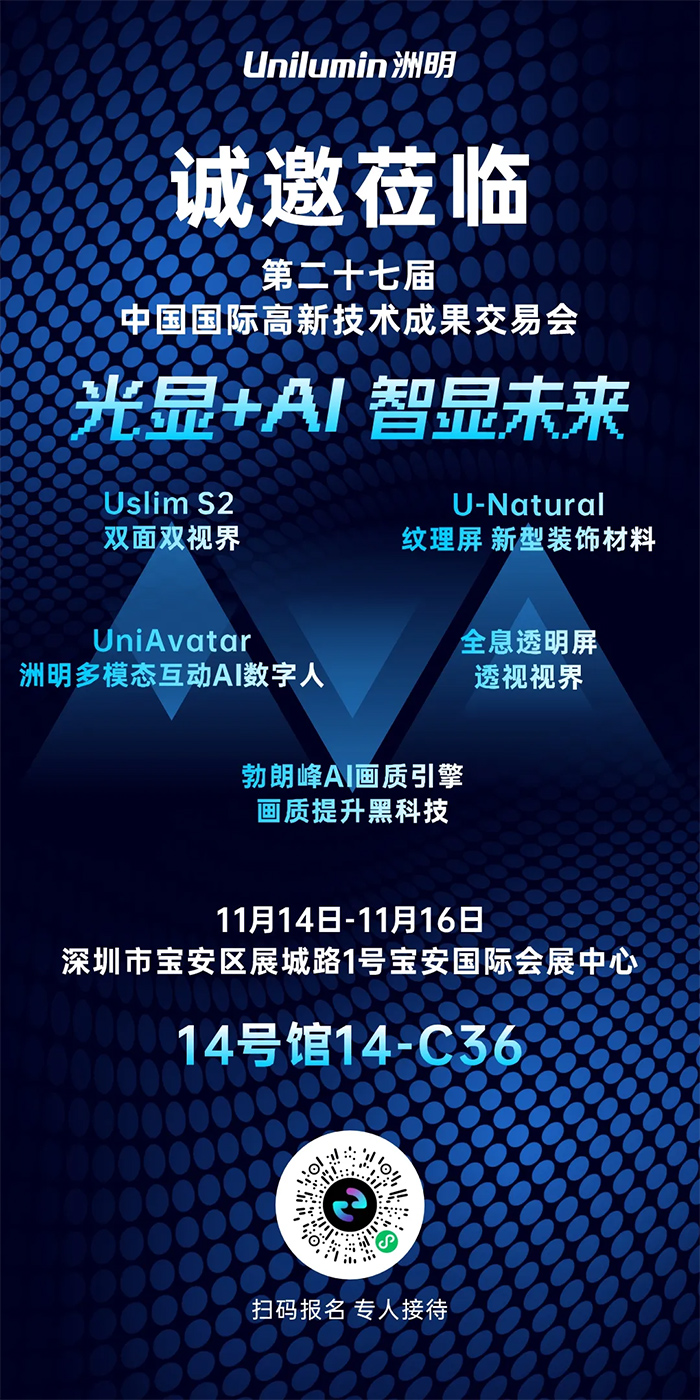 2025�߽�������ح��������Ҋ�C�����@+AI�����@δ��