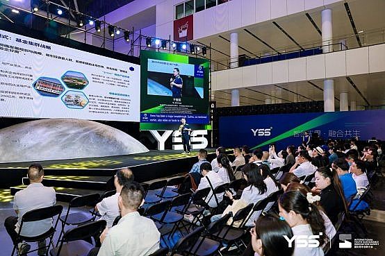 YSS2025���H���ꄓ(chu��ng)�´���A�M��Ļ