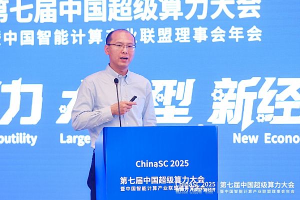 �yԇ������������һ�ڇ��H���а�AIPerf�l(f��)��