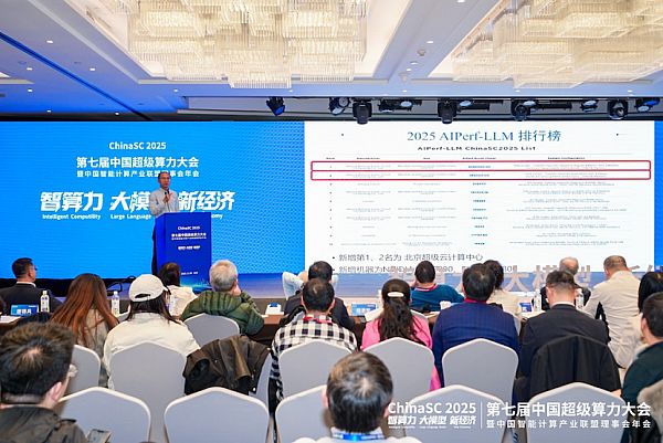 �yԇ������������һ�ڇ��H���а�AIPerf�l(f��)��