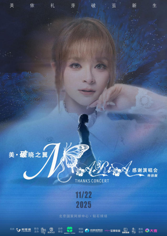 �������״ο����ˇ �������ƕ�֮���������Yѿ2025���x�ݳ���(hu��)��11��22�ձ���������