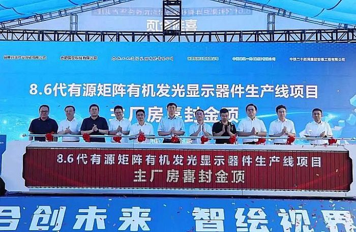 ���ǻ���ݔ�o�˕r(sh��)�g���������c���|���_(d��)�Ɍ����ͽ���OLED�@ʾ�����_���r(sh��)��