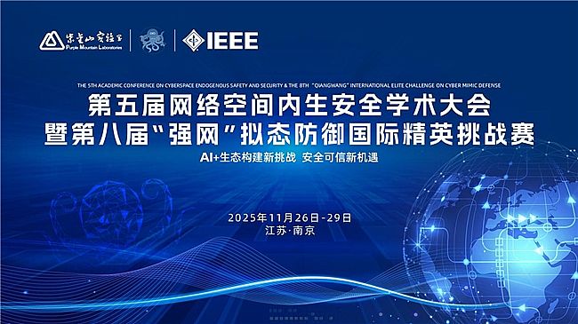 ����þW(w��ng)�j(lu��)���g��(n��i)����ȫ�W(xu��)�g(sh��)��� ����11��26����29���ڌ��e��