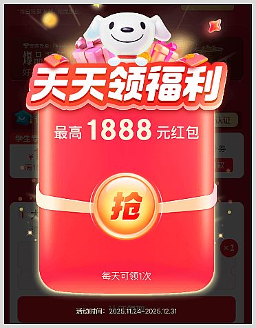 2025��12�����¾��|�t������ÿ����I(l��ng)1�������I(l��ng)�������1888Ԫ���|�t���I(l��ng)ȡ������ʲô��