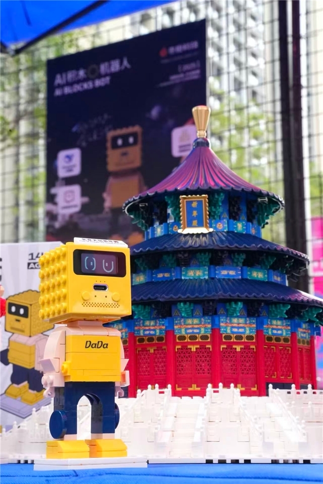 ���߿ر؛_�����ȿƼ�ȫ���ׄ�(chu��ng) AI �eľ���C���˵�ȫ�\�����_���װl(f��)���߹�