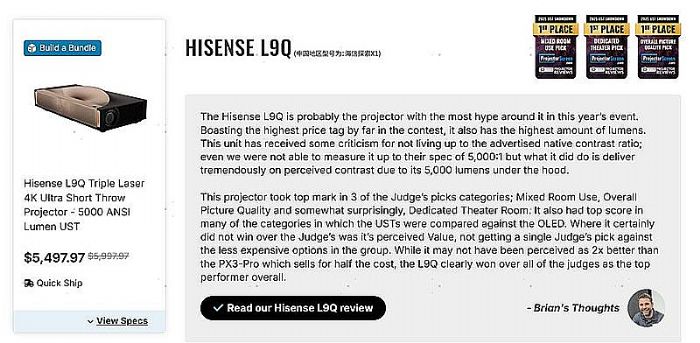 ȫ��������M�u�Ұ������ż����ҕ�ث@2025 UST Projector Showdown�p�Ϲ�܊