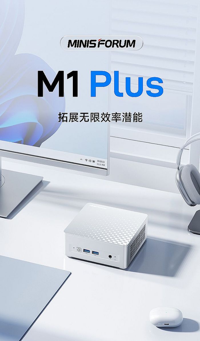 㑷�M1 Plus�������C:Intelо���p�W(w��ng)���c�����ܴ�����һ����I(y��)��Ч��Q����