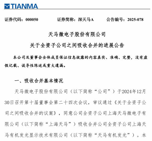 �����Rȫ�Y�ӹ�˾���պϲ�������ע�N�M(j��n)չ����