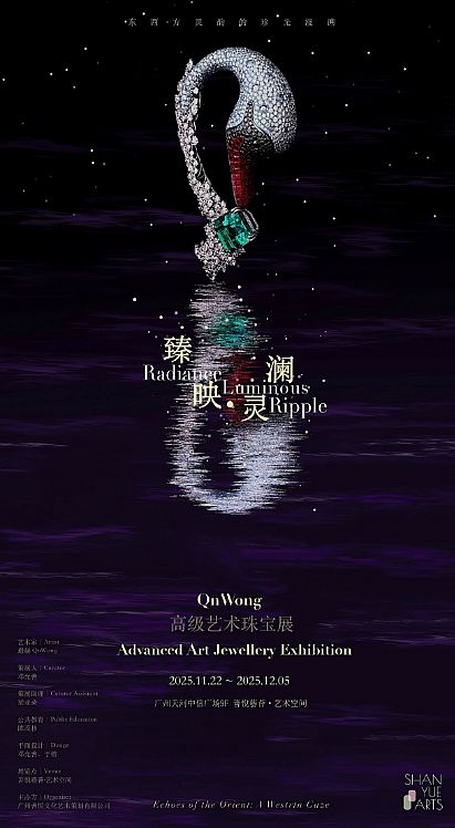 ��ӳ�K�£��`����ɢ����QnWong�߼�ˇ�g(sh��)�錚��չˇ������