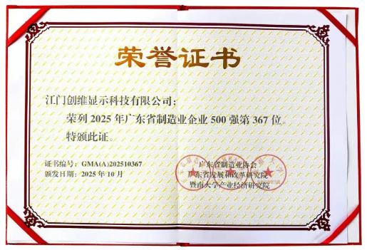 ���T��(chu��ng)�S�����ǰ���2025�V�|����I(y��)500����������(chu��ng)�S������