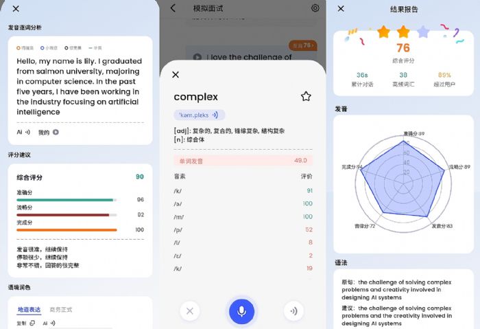 2025Ӣ�Z���Zapp���]Top4���ǿ����Zapp�M��?q��)���ȫ�u�y�������Ч�������Zˮƽ