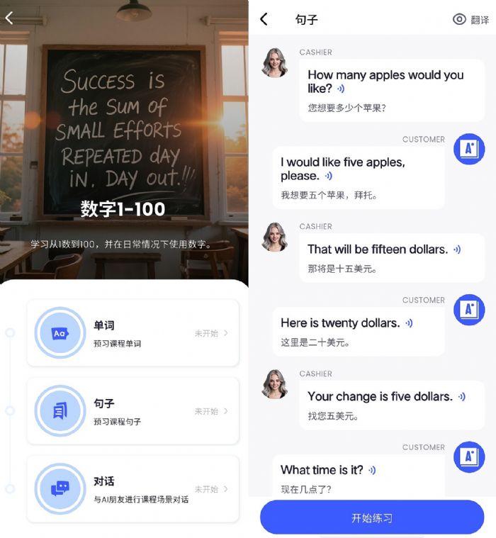 2025Ӣ�Z���Zapp���]Top4���ǿ����Zapp�M��?q��)���ȫ�u�y�������Ч�������Zˮƽ