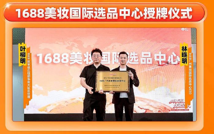 1688�V�����y���H�xƷ�����_�I(y��)������ȫ���ׂ����y���H�xƷ�м~