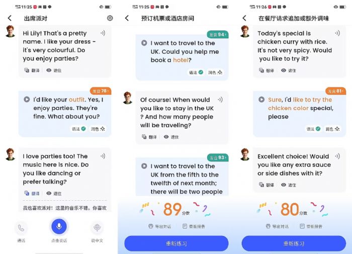 �ǿ����Z(y��)�Z(y��)���R(sh��)�eչʾ�D