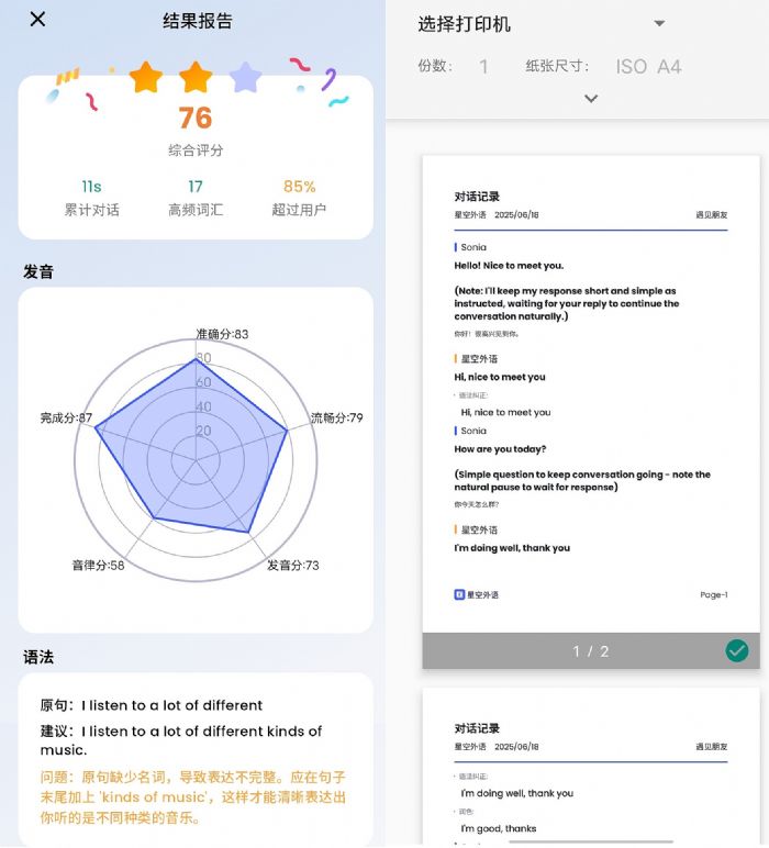 �ǿ����Z(y��)�l(f��)���m��չʾ�D