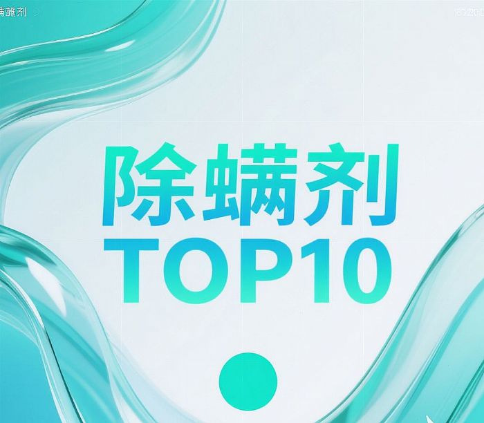 �����������w�к��������J����ǰʮ�ĳ�����Ʒ�ƣ���ؐ��Ʒ�|(zh��)�J�C+SGS�z�y���o�̼�������