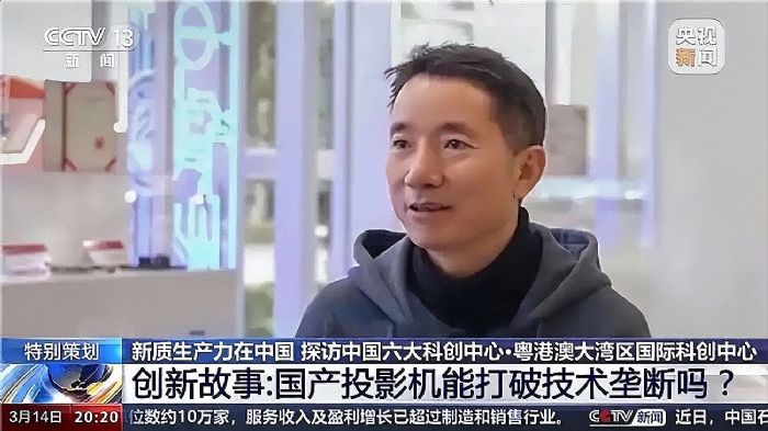 ���a(ch��n)ͶӰ�a(ch��n)�I(y��)�L(f��ng)����ӿ����FSHD����ͶӰ��W(xu��)�O(sh��)Ӌ����(zh��n)ِ�����a(ch��n)�����缉��(chu��ng)����