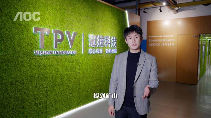 AOC�ǻ۵Vɽȫ�����@ʾ������ͨ�V�I(y��)��ȫ�����ġ����һ���