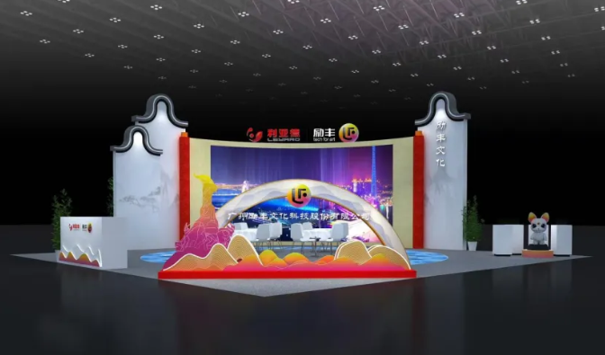 ������(l��)�S�Ļ��c����s2025�V���Ľ���(hu��)�����L�����D��