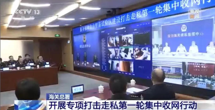 ��ҕͨ����ȫ��(gu��)���P(gu��n)��˽ҕ�lָ�]�cҕ�lֵ���wϵ����(j��)