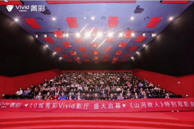 ȫ��(gu��)����10�ǡ�ݼ��VividӰ�d���c(di��n)��