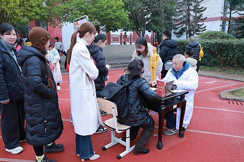 ��Ԫ�������A���³̡�  �ɶ���֥�����t(y��)�^������Ȫ���A�|ɽ�W(xu��)У�Ļ�ʢ��