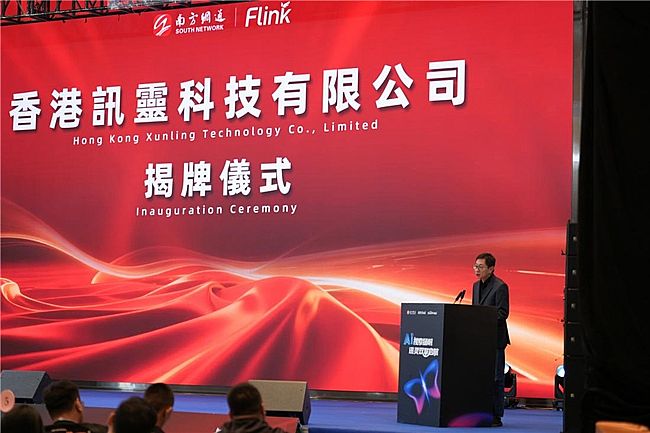 �ٶ�ǰ�߹��w���ƶ���GEOԴ�^�S�����Ӎ�`��˾��ʽ����