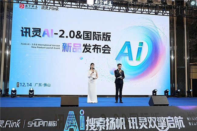 �Ϸ��W(w��ng)ͨGEOԴ�^�S�Ұl(f��)��ȫ��Ӎ�`AI 2.0&���H����Ʒ�𺳵ǈ�