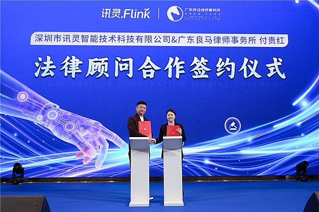 �Ϸ��W(w��ng)ͨGEOԴ�^�S�Ұl(f��)��ȫ��Ӎ�`AI 2.0&���H����Ʒ�𺳵ǈ�