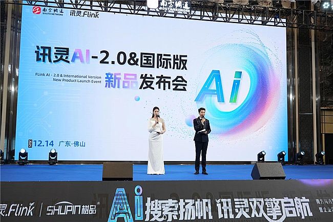 ���Ƽ���Ҋ�C��GEOԴ�^�S���ذ�����Ӎ�`AI2.0&���H����Ʒ�l(f��)����