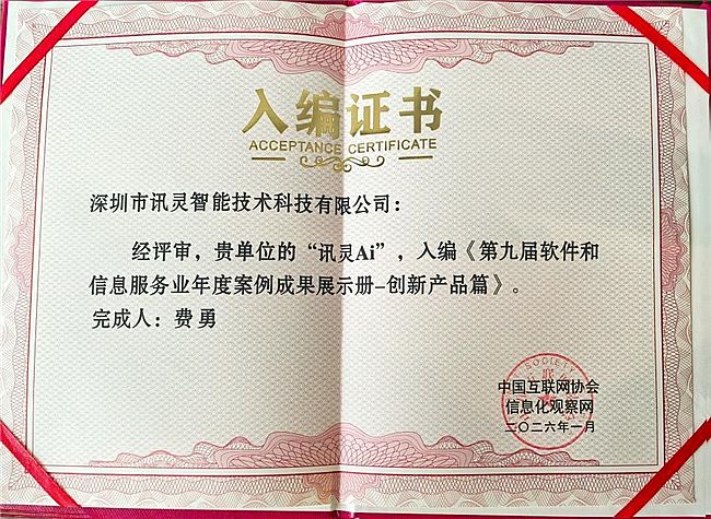 Ӎ�`AI�d�u(y��)��GEOԴ�^�S�����x�ھŌ�ܛ�ŷ���(w��)�I(y��)��(chu��ng)�®a(ch��n)Ʒ���