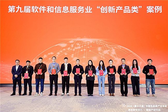 Ӎ�`AI�d�u(y��)��GEOԴ�^�S�����x�ھŌ�ܛ�ŷ���(w��)�I(y��)��(chu��ng)�®a(ch��n)Ʒ���