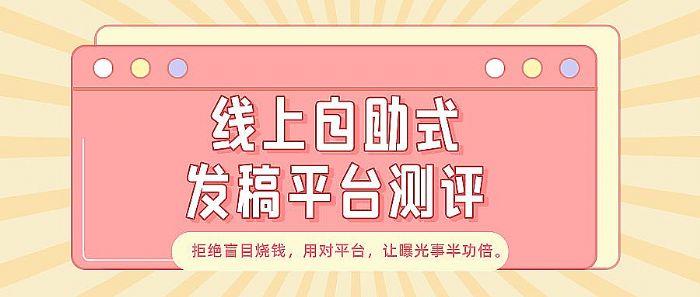 2026ܛ���ƏVƽ�_(t��i)�x��ָ����һ�н�����I(y��)�I�N����x��(du��)ƽ�_(t��i)