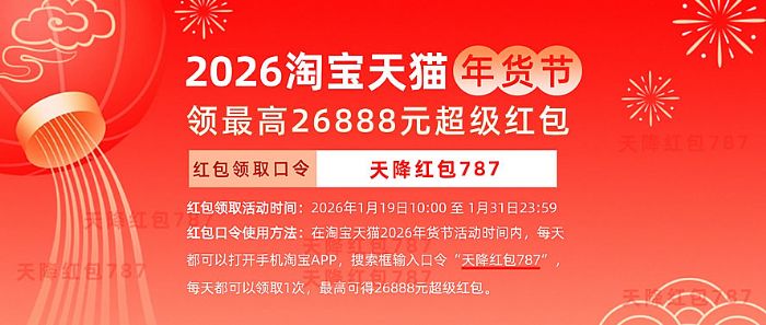 2026�Ԍ���؈��؛��(ji��)�t���I(l��ng)ȡ������ʲô���Ԍ���؈2026��؛��(ji��)����(j��)�t�����(d��ng)�r(sh��)�gʲô�r(sh��)���_(k��i)ʼ��