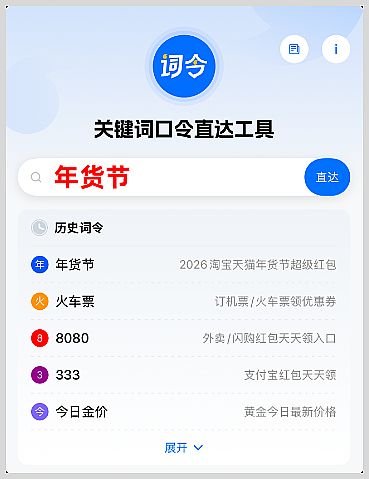 2026��؛��(ji��)���(d��ng)�_�����Ԍ���؈2026��؛��(ji��)�t����������I(l��ng)ȡ2026��؛��(ji��)��؈?zh��)Ԍ����?j��)�t����