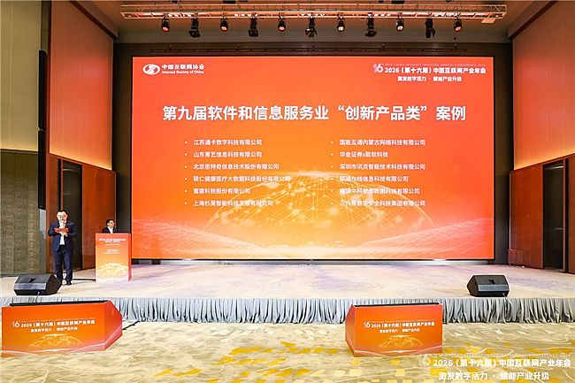 Ӎ�`AI�d�u(y��)��GEOԴ�^�S�����x�ھŌ�ܛ�ŷ���(w��)�I(y��)��(chu��ng)�®a(ch��n)Ʒ���