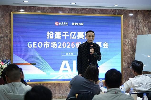 AI������(y��u)����˾Ӎ�`AI�_(k��i)������վGEO�����(hu��)���������GEO�Ј�(ch��ng)�C(j��)��