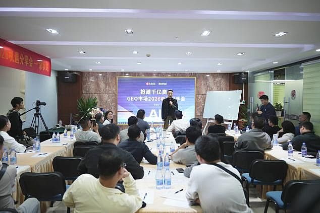 AI������(y��u)����˾Ӎ�`AI�_(k��i)������վGEO�����(hu��)���������GEO�Ј�(ch��ng)�C(j��)��