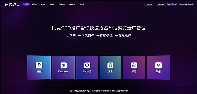 GEOԴ�^�S��Ӎ�`AI���x���R˹����ֱ������I(y��)GEO�C��