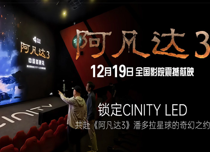 LED�Ӱ���M(j��n)�����|(zh��)׃��(ji��)�c(di��n)���W����ӡ��Z�ڡ����I(l��ng)�ИI(y��)�ʸ߷�