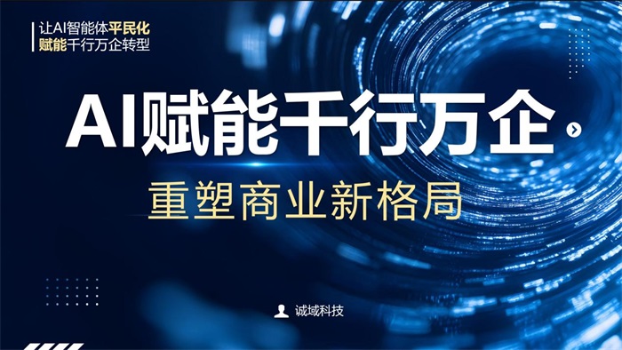 �ؑc�ɹ��e�kAI�x��ǧ���f�󣬺����헑�(zh��n)�Ժ��������L�����̘I(y��)�D��