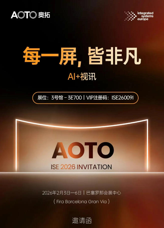 ÿһ�����ԷǷ����W����ӡ�AI+ҕӍ���c����sISE 2026