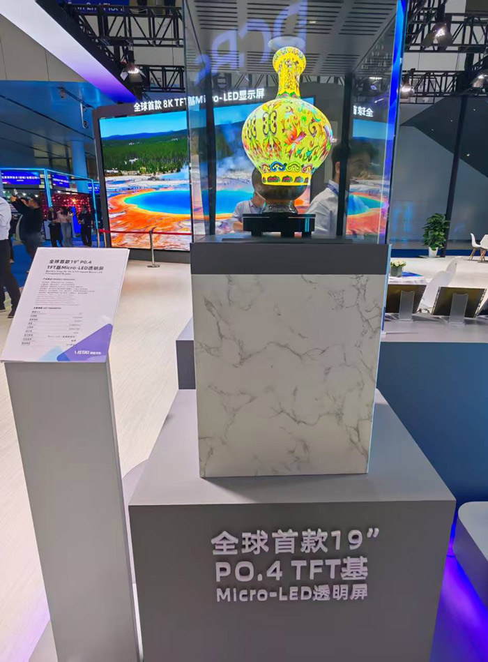 ���@��������|���I(l��ng)܊��TFT��Micro LED���������Ј�