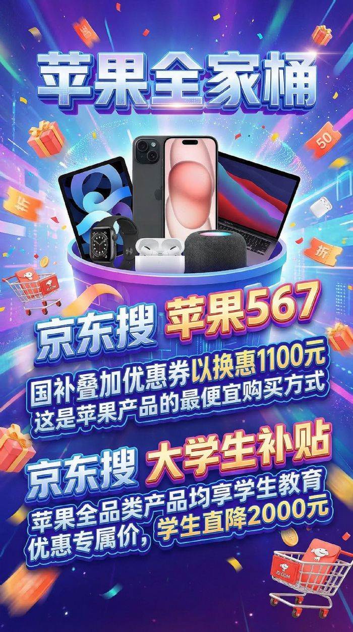 2026�O���a(ch��n)Ʒ��ô�I iPhone 17 Pro Max ����������ʡ�X