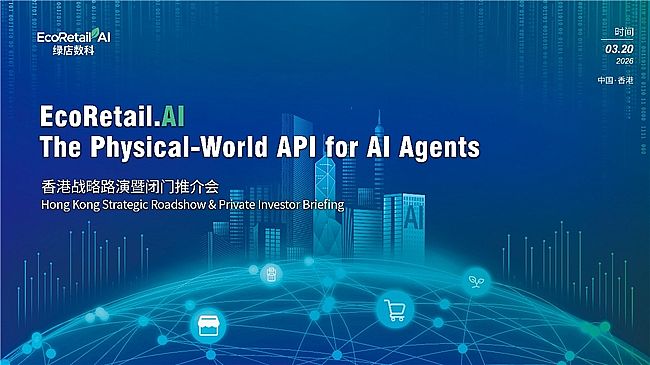 ����Q��AI���۪�(d��)�ǫF��EcoRetail.AI��(g��u)�����������(zh��)���]�h(hu��n)���ȼ�Cybercab��ռAgent�r(sh��)���������