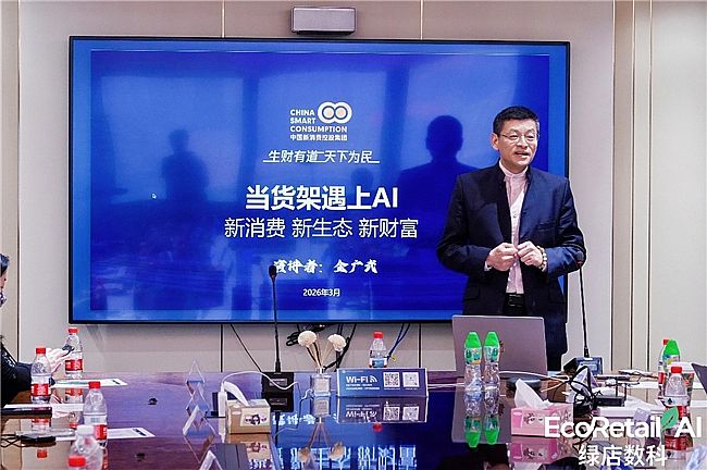 ����Q��AI���۪�(d��)�ǫF��EcoRetail.AI��(g��u)�����������(zh��)���]�h(hu��n)���ȼ�Cybercab��ռAgent�r(sh��)���������