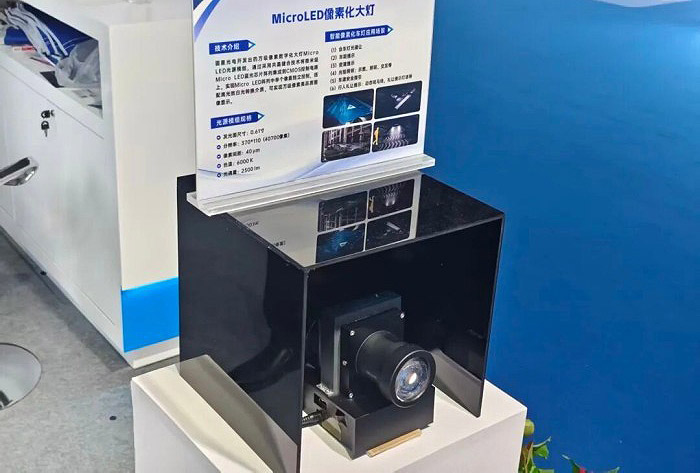 ���ǹ�늡����|���Ⱦ��^�I(l��ng)���ͶӰ��(sh��)�ִ�����g(sh��)���ٰl(f��)չ����ALE 2026չ��Ҋ�C܇�d���ǹ⡱�����