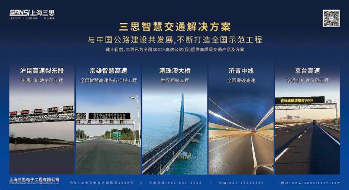 ��˼,����,�ڶ�ʮ�ˌ�,���ٹ�·,��Ϣ�����(hu��),���ǻ۹�Ӱ,�x�ܽ�ͨ��(sh��)�ֻ�����(j��)