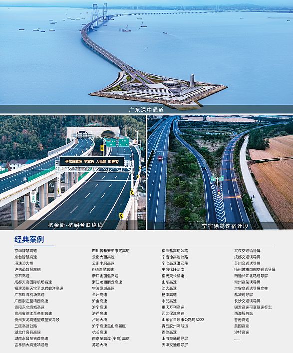 ��˼,����,�ڶ�ʮ�ˌ�,���ٹ�·,��Ϣ�����(hu��),���ǻ۹�Ӱ,�x�ܽ�ͨ��(sh��)�ֻ�����(j��)